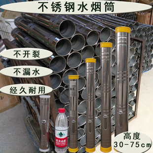 云南不锈钢直式水烟筒 烟丝卷烟两用烟具 过滤烟嘴 水烟斗 水烟壶