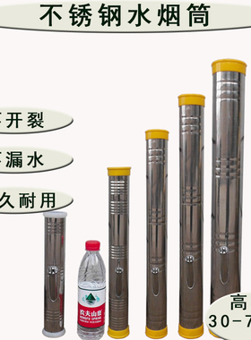 烟客行不锈钢水烟筒云南水烟斗水烟袋水烟桶水烟壶两用中小号50cm