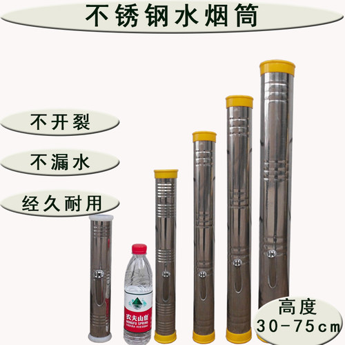 烟客行不锈钢水烟筒云南水烟斗