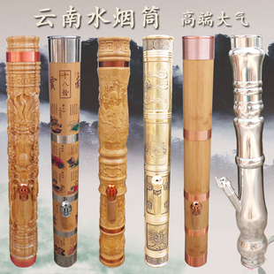 不锈钢水烟筒小号全铜竹筒嘴自制烟嘴实木头烟枪云南专用高档竹子