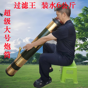 云南炮蛋壳超级大号霸气水烟筒