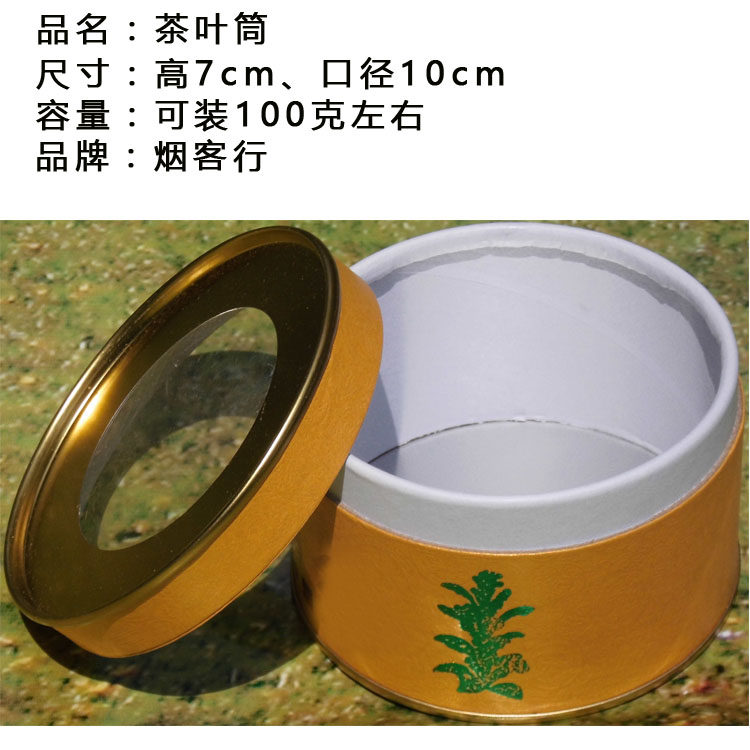 玉溪烟具 云南特产pvc烟丝盒 小号便携烟盒 烟筒烟斗配件