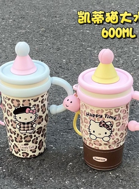 保温杯女生高颜值大容量ins吸管杯子带把手便携316不锈钢儿童水杯