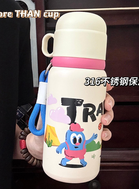 涂鸦保温杯女生高颜值可爱儿童316不锈钢大容量男生学生上学水杯