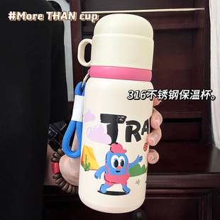 涂鸦保温杯女生高颜值可爱儿童316不锈钢大容量男生学生上学水杯