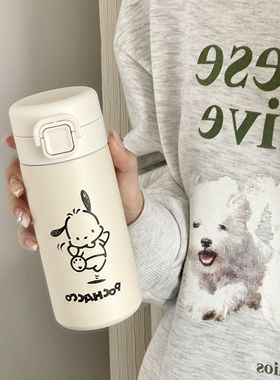 帕恰狗保温杯女生高颜值可爱吸管便携咖啡杯子ins风儿童学生水杯