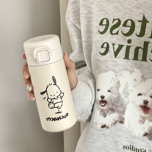 帕恰狗保温杯可爱高颜值女生