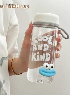 塑料水杯2025新款女高颜值简约便携夏天运动大容量随手直饮杯子