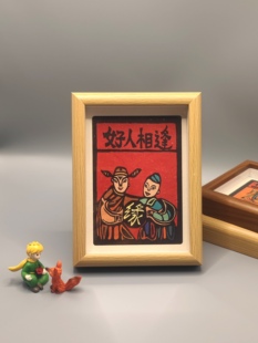 云南白族甲马创意画 7寸相框摆件  财神等12种新年添福 版权勿抄