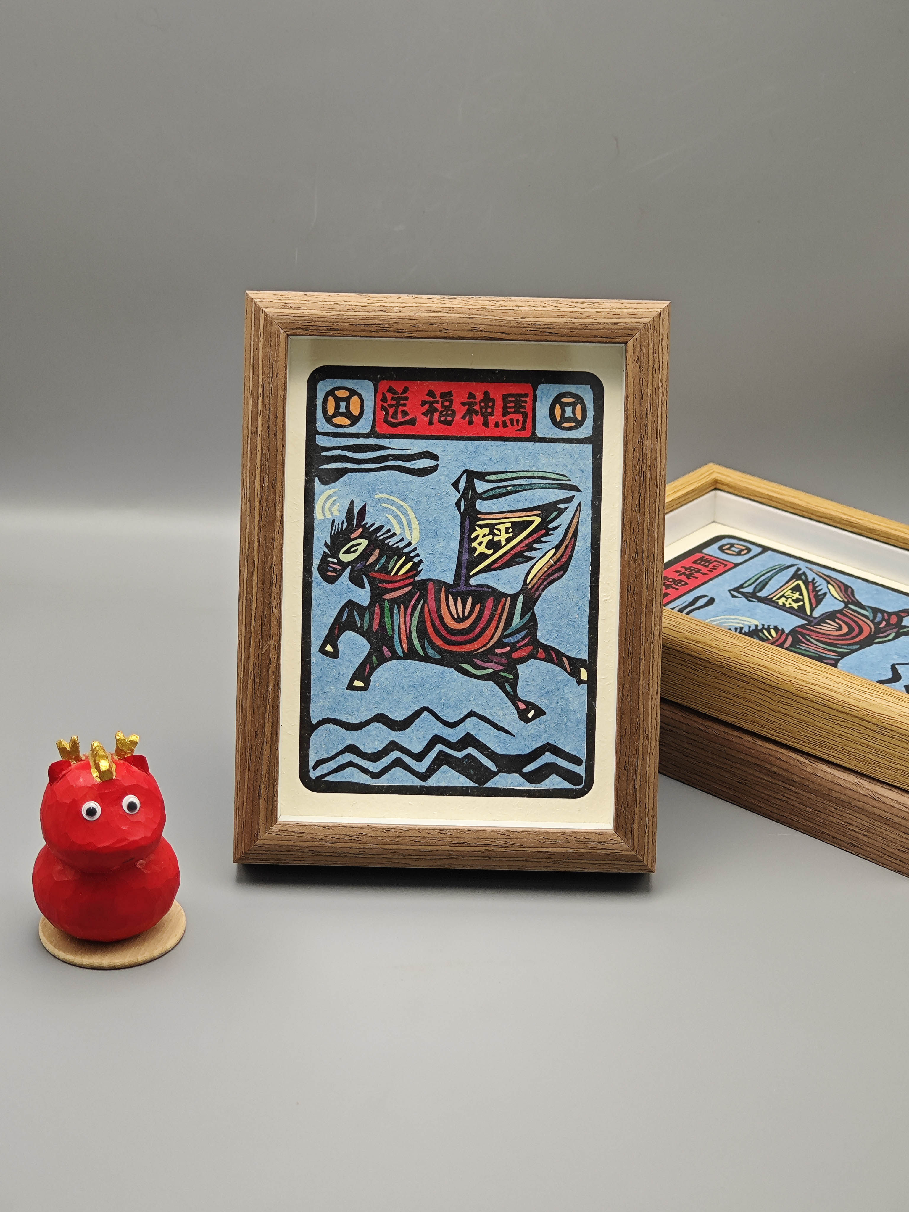 云南白族甲马创意画 7寸摆件新年添福礼 追赶甲马等12种 版权勿抄,家居饰品,版画,淘宝优惠券,粉丝福利购,淘宝优惠卷