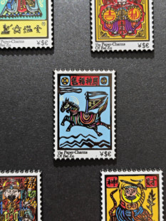 云南非遗甲马文创冰箱贴 金属材质冰箱贴 特色伴手礼 版权勿抄