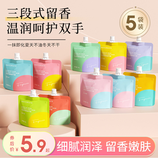 5袋护手霜女滋润保湿 官方旗舰店 补水防干裂男便携式 小支随身正品