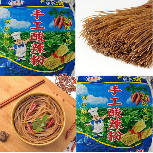 鑫薯源手工酸辣粉25斤装 粗粉地瓜粉条【配料木薯淀粉 红薯淀粉】