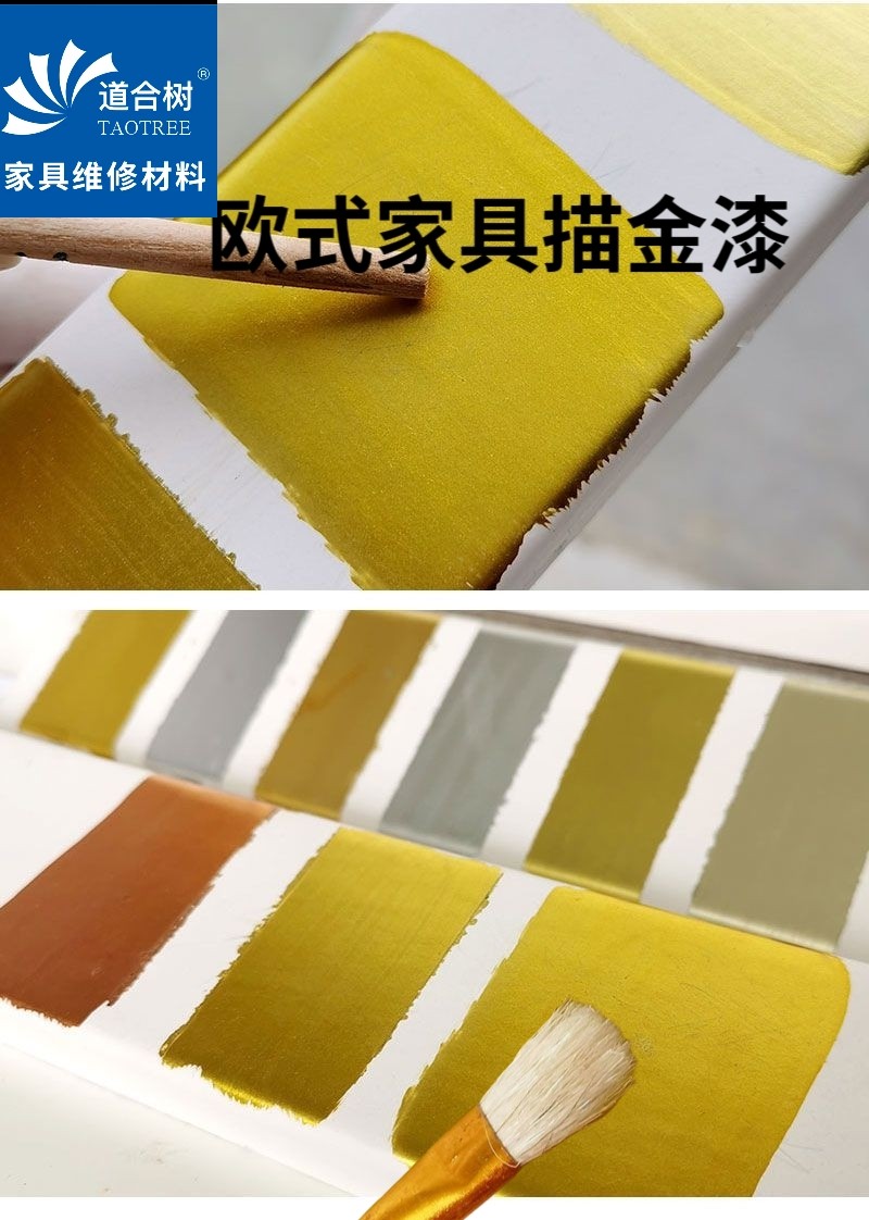 描金漆家具维修欧式家具金属门窗灯具首饰五金佛像玫瑰金土豪金