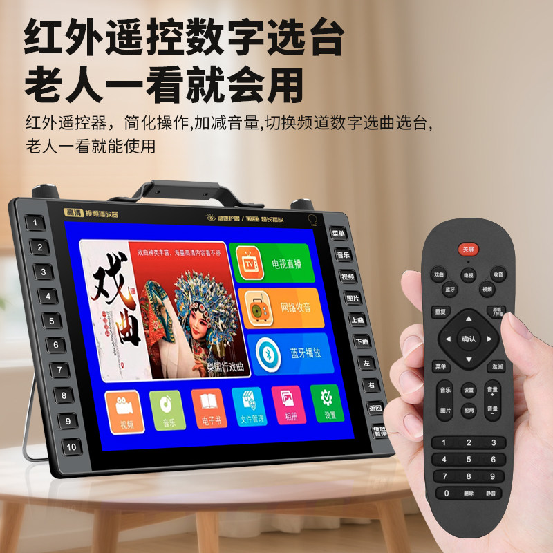 新款先科新世纪高清便携式多功能网络视频播放器插卡插U盘看戏机
