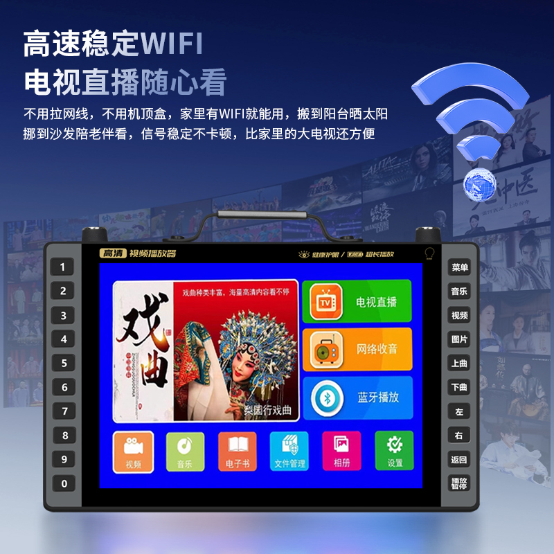 新款先科新世纪高清便携式多功能网络视频播放器插卡插U盘看戏机