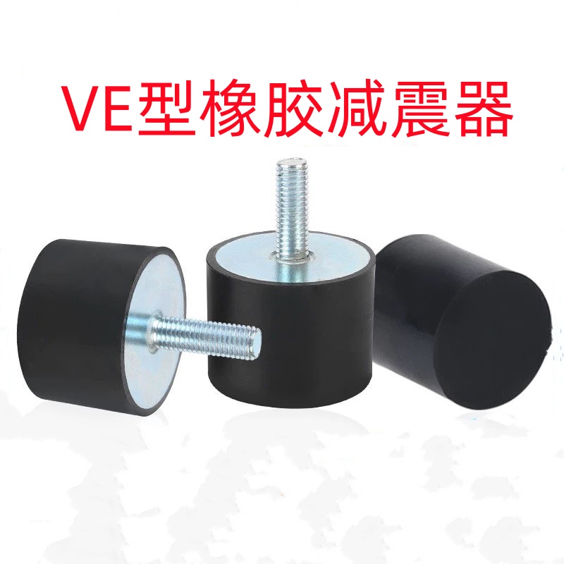 橡胶减震器螺丝电机平头