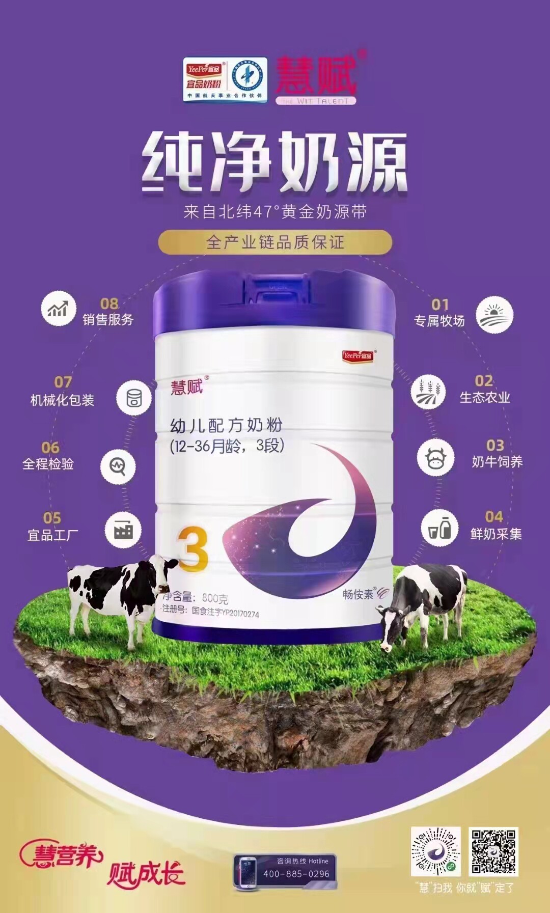 宜品慧赋,宜品_大山谷图库