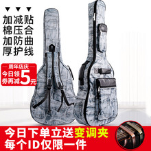 旅行民谣木吉他包41寸双肩包琴袋加厚加棉保护琴套防水琴包背包