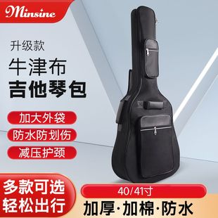名森便携木吉他包40/41寸通用加厚双肩背包吉他琴包电吉他琴包AA