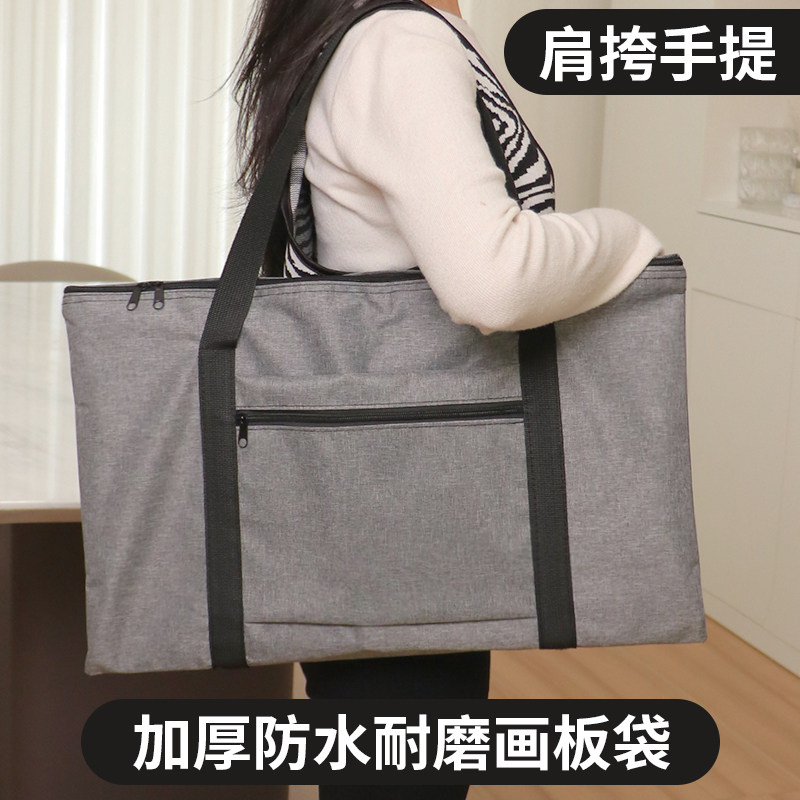 美术生外出写生专用画板手提袋加厚大容量画画文具防水耐磨收纳袋