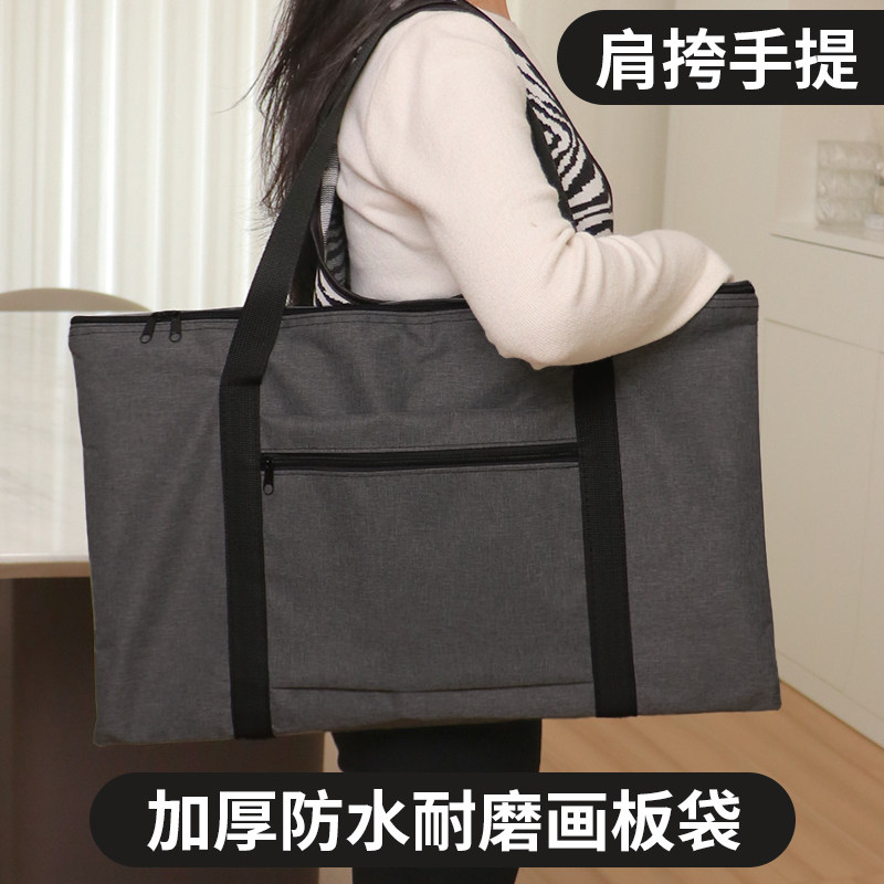 美术生外出写生专用画板手提袋加厚大容量画画文具防水耐磨收纳袋