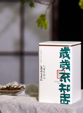 白色方形茶叶罐2两红茶绿茶岩茶白茶通用马口铁金属铁罐印刷定制