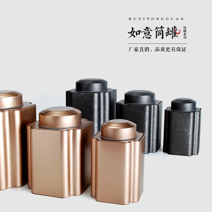 家用大号茶叶罐马口铁盒复古普洱茶通用中号密封罐磨砂1斤装茶罐