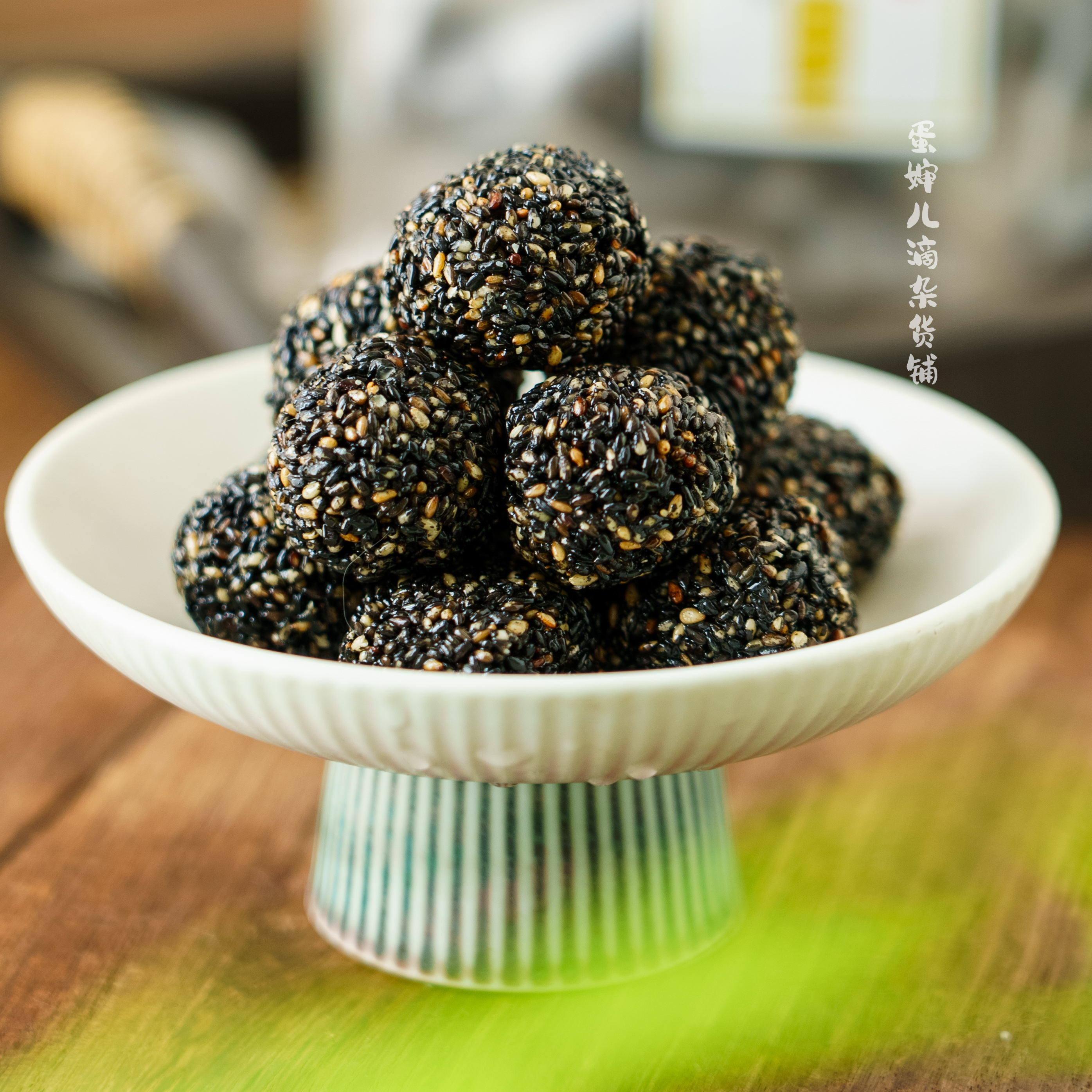 蛋婶儿正品黑芝麻丸独立包装
