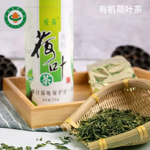 刮油猛将荷叶茶清爽养生就靠它