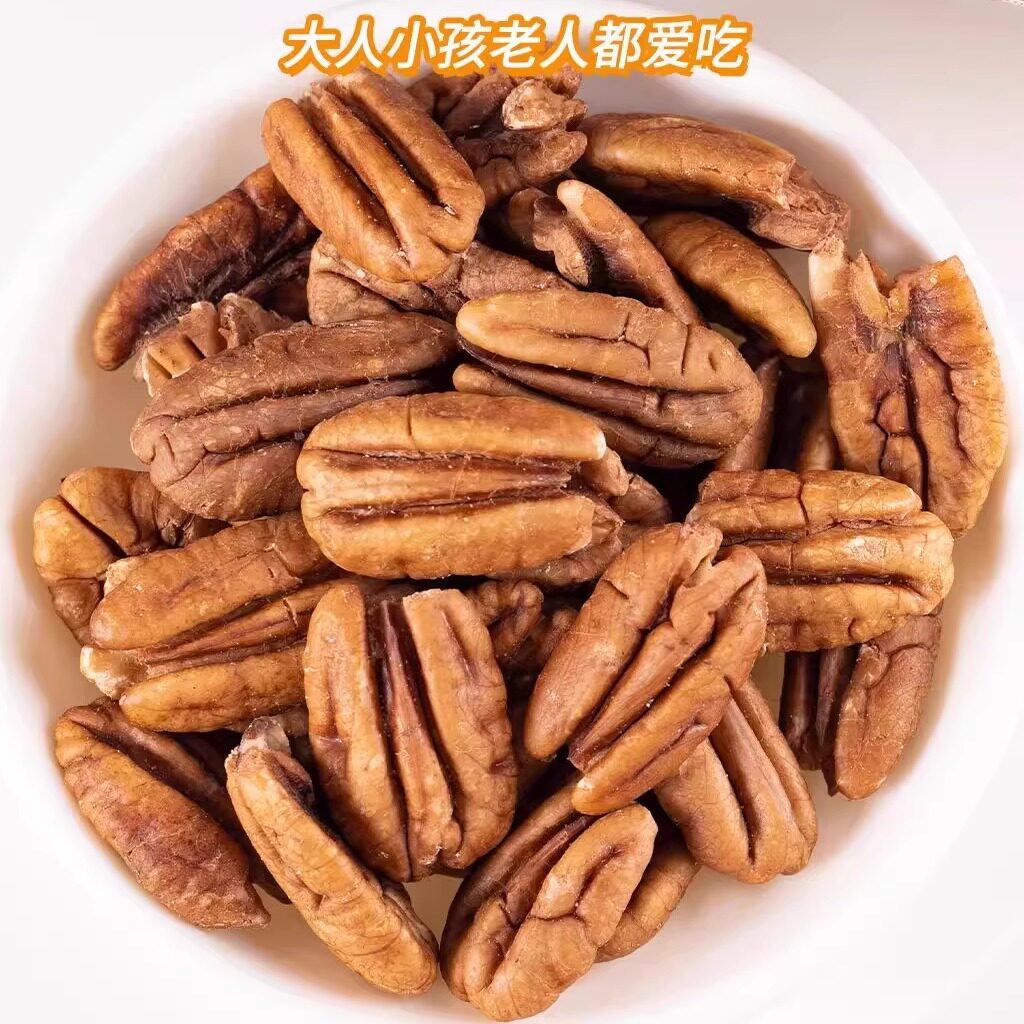 蛋婶儿碧根果仁新货坚果炒货零食干果长寿果罐装奶香味美国山核桃