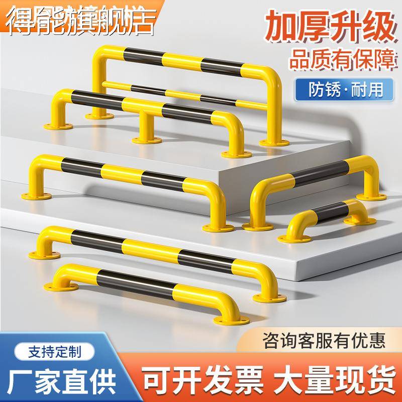 U型M型C型口字消防铨转角L防撞护栏地挡挡车器地挡隔离地桩护栏