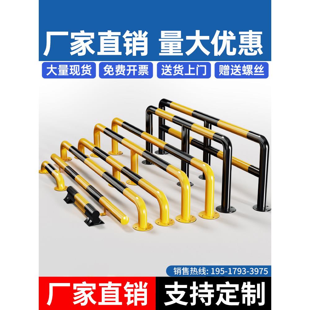 防撞护栏u型钢管挡车器停车位地桩车挡m型汽车防护栏杆厂房隔离桩