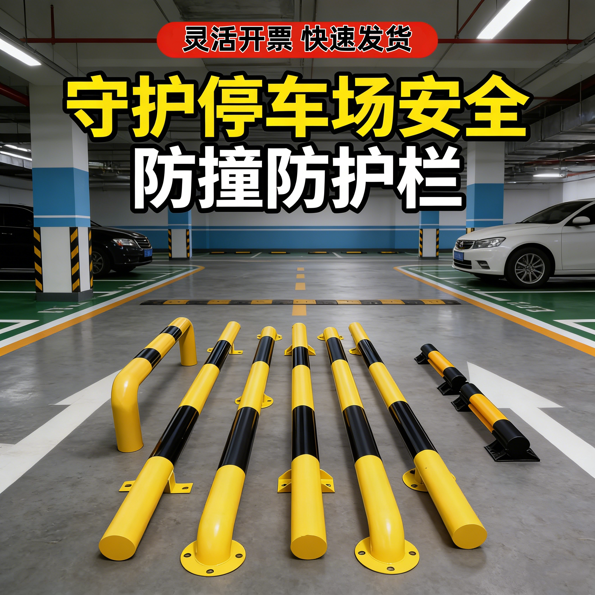 U型钢管挡车器限位器车库M型停车位护栏倒车防撞杆预埋阻车定位器