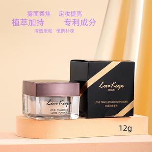 至爱终生轻透无痕蜜粉防水控油持久定妆粉柔焦散粉毛戈平专柜正品