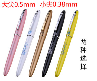 pimio 毕加索606钢笔学生用特细0.38mm笔尖女生小学生书写练字笔