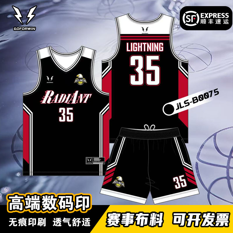 美式数码印篮球服套装男女通用图片