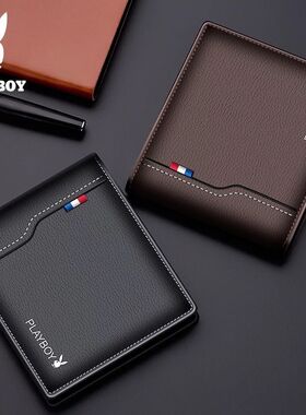 花花公子钱包男短款皮夹钱包驾驶证卡包钱包男款学生韩版潮流钱夹