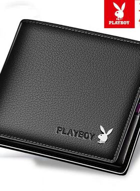 花花公子钱包男款商务短款学生超轻薄手拿钱夹男士多卡位皮夹票夹