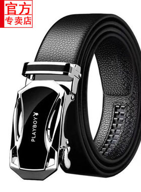 【送礼盒】花花公子自动扣男士皮带真皮质感腰带潮休闲商务裤带