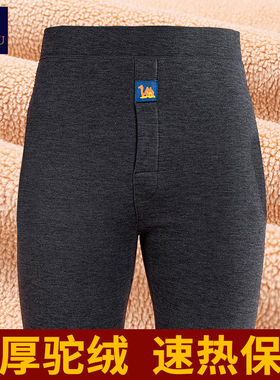 袋鼠冬季驼绒保暖裤中老年加绒防寒底裤高腰加厚弹力男士秋裤棉裤