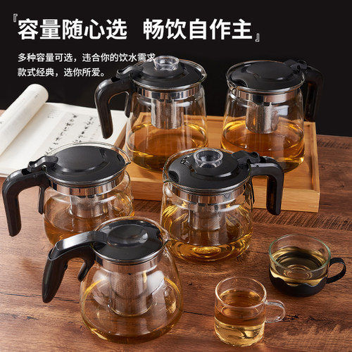 耐热泡茶壶玻璃茶吧机通用