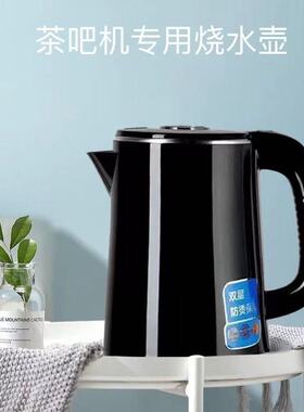 饮水机茶吧机烧水壶通用美菱安吉尔志高荣事达奥克斯专用配件单壶