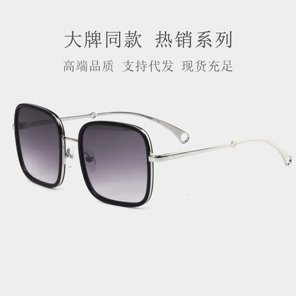 大框显脸小墨镜女士蛤蟆方形太阳眼镜防紫外线男潮流UV400