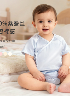 蝶绣婴儿爬行插肩袖桑蚕丝舒适睡衣贴身长爬宝宝爬爬衣三角包屁服