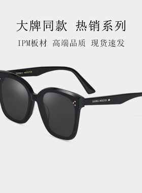 GM同款韩版墨镜情侣款防紫外线板材大框RIC太阳镜遮阳时尚通勤