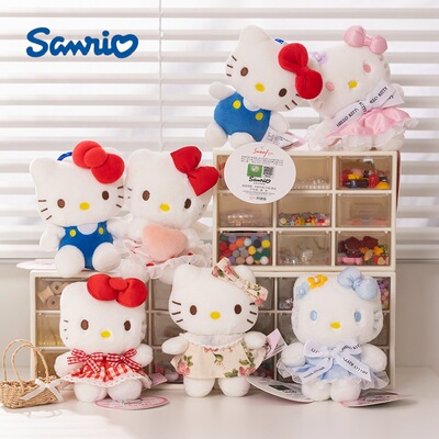 正版三丽鸥hellokitty毛绒挂件kt凯蒂猫小玩偶公仔钥匙扣书包挂饰