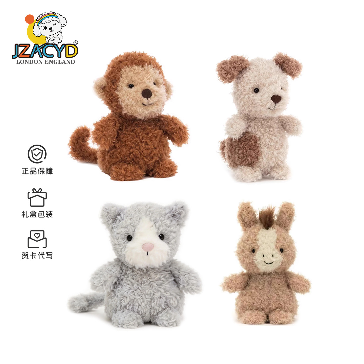 英国JZACYD卷毛little熊小猪小狗马猫毛绒玩具玩偶公仔生日礼物