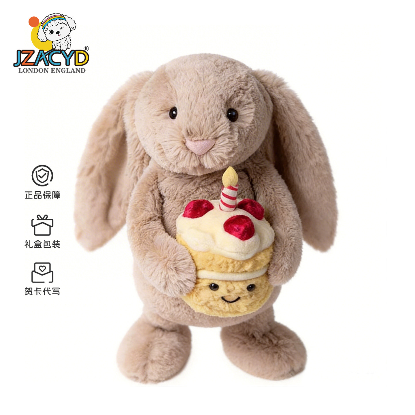 英国JZACYD怀抱玫瑰蛋糕爱心邦尼兔毛绒玩具玩偶娃娃生日新婚礼物
