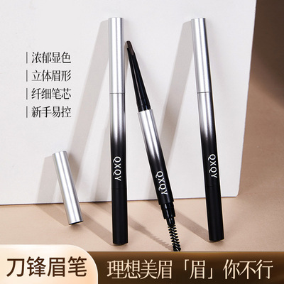 QXQY刀锋立体眉笔极细自然持久防水防汗不易脱色根根分明野生眉笔